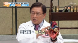 노태호바오로내과의원