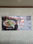 100년설렁탕본점
