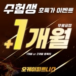 오케이피트니스 범천점 헬스&PT