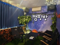 엔젤노래연습장