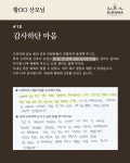 그녀의 정원 드라마 산후조리원