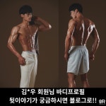 아워짐PT & 헬스