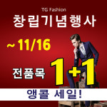 티지패션 김천점