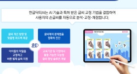 글터 글씨교습소