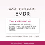 더하늘정신건강의학과의원