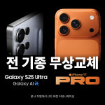 LG유플러스 금촌동 금릉역점