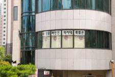 반포파인만학원 의치대관