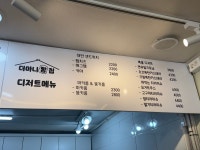더마니빵집 광백점