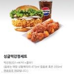 맘스터치 피자앤치킨 기장점