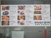 김앤장요리공작소