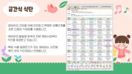 또래또래어린이집