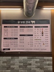 황가네 한우