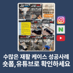 울산 PT전문 스페스짐