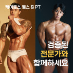 케이불스 휘트니스 신월점
