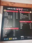돼지가족족발 황지점