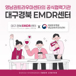 더하늘정신건강의학과의원