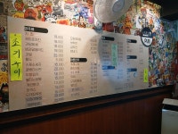 다르지오치킨호프