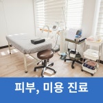 능골한의원