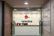 압구정파인만학원 이촌특별관