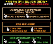 조선부뚜막 평택고덕점