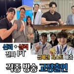 언리밋짐PT 부천중동점