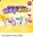 다이소 수원역점