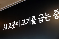 깍뚝돼지 동대문본점