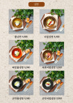 오색정성 비빔밥 & 볶음밥