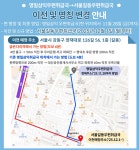 서울길동우편취급국