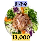 다원식당