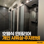 엇모스트짐 헬스 PT