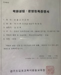 하이엔드수학학원