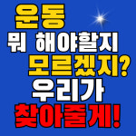 퀼드짐 PT&헬스
