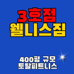 퀼드짐 PT&헬스