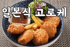 백미초밥