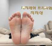지지샵