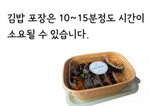 단월커피