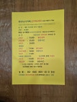 신가리양어장낚시터