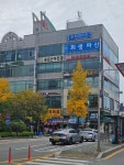 박성순법무사사무소 | 박성익법무사사무소