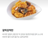 맘스터치 피자앤치킨 기장점