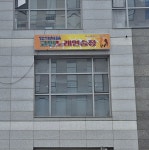 뮤직자율코인노래연습장