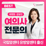 삼성S유외과의원