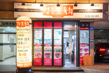 경동육회 의정부점