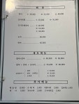 도남수산