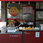 오튀떡볶이