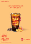 더킹팩토리 시흥대야점 | 더리터24 시흥대야점