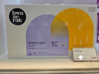 정관장 롯데마트 삼산점