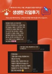 뮤직차일드콘서바토리 | 차일드도담베이비시터