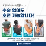산성퍼스트마취통증의학과의원