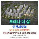 광장 공인중개사사무소